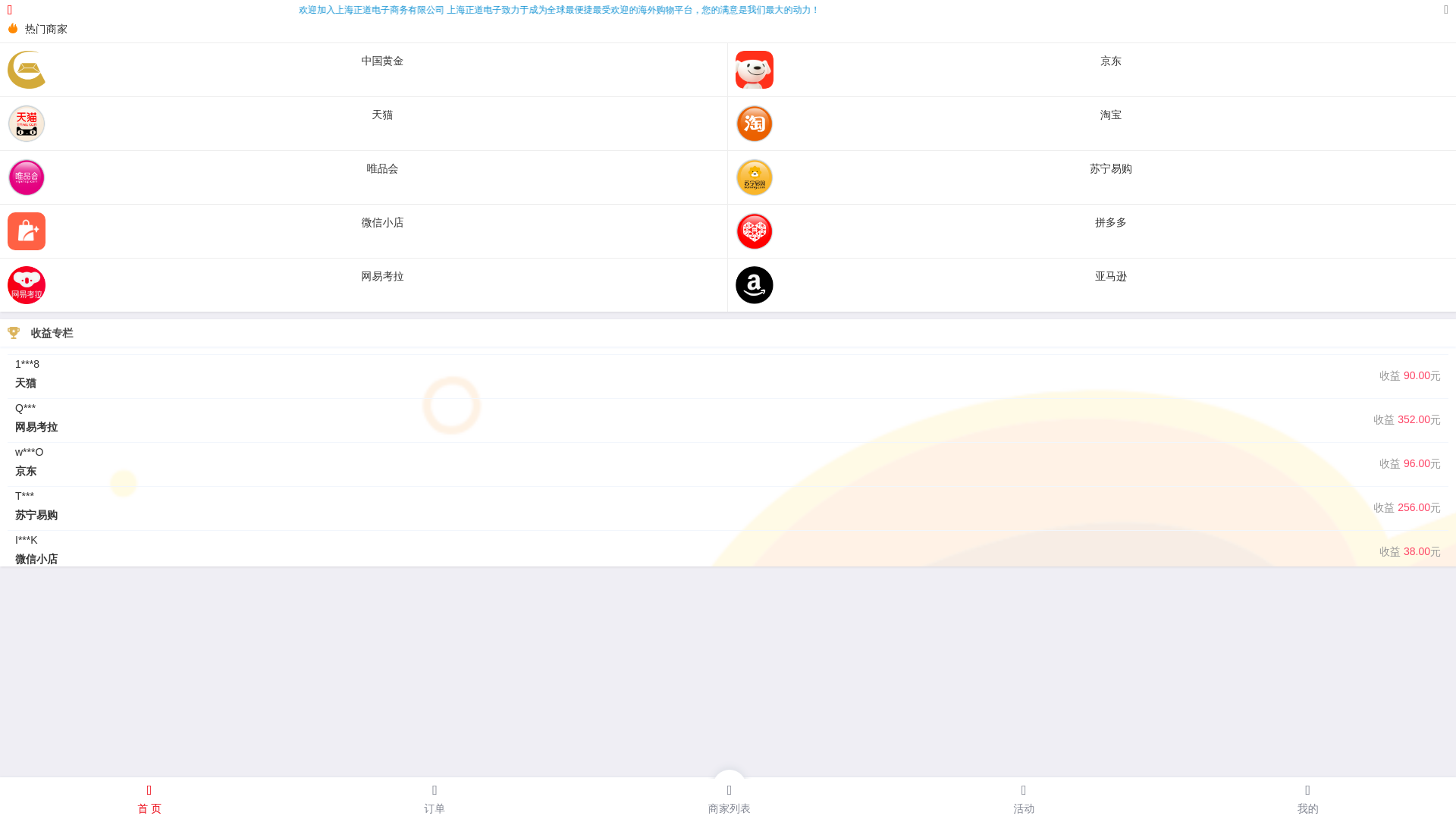 website screenshot of https://shzdung0828.com/