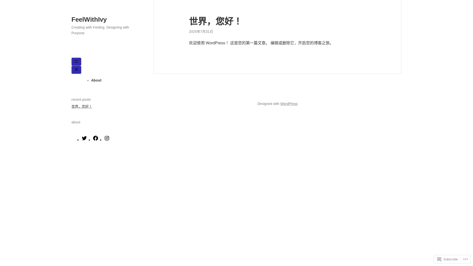 website screenshot of https://feelwithivy.blog/