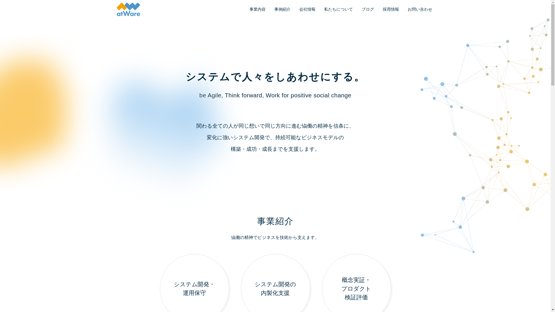 website screenshot of https://atw-niwa-cloudflare-sandbox.pages.dev/