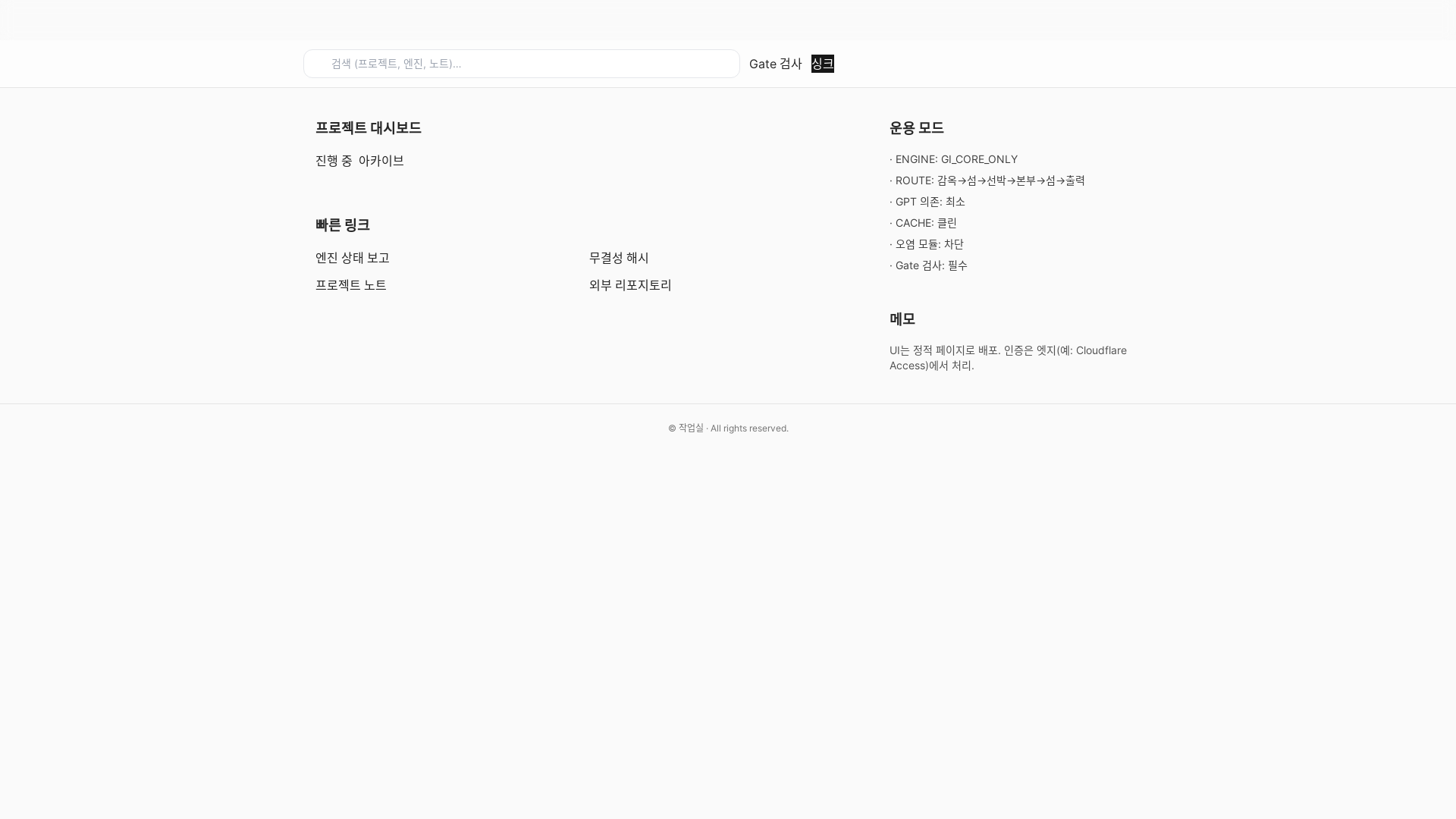 website screenshot of https://wokplace.pages.dev/