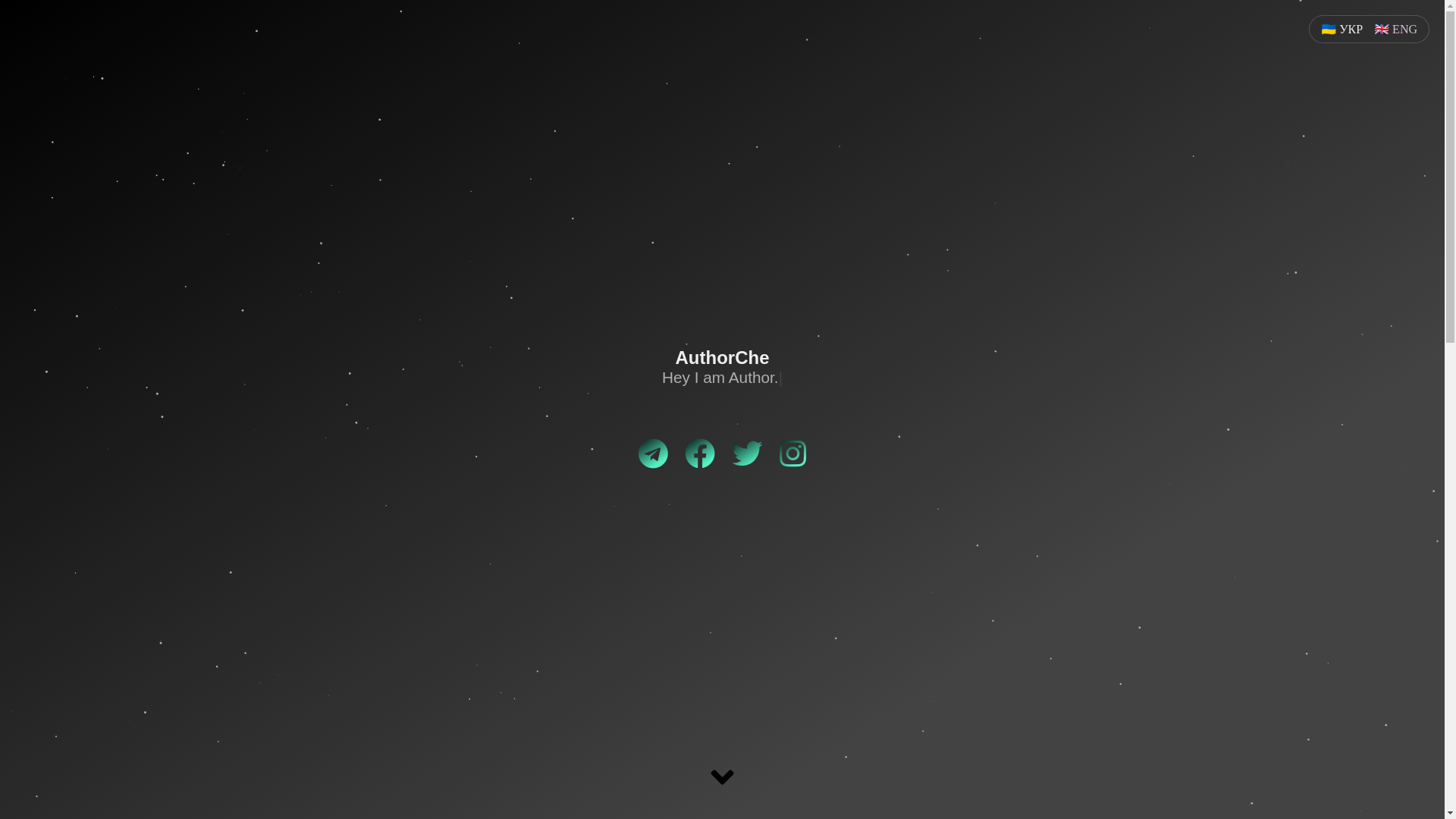 website screenshot of https://authorche.top/