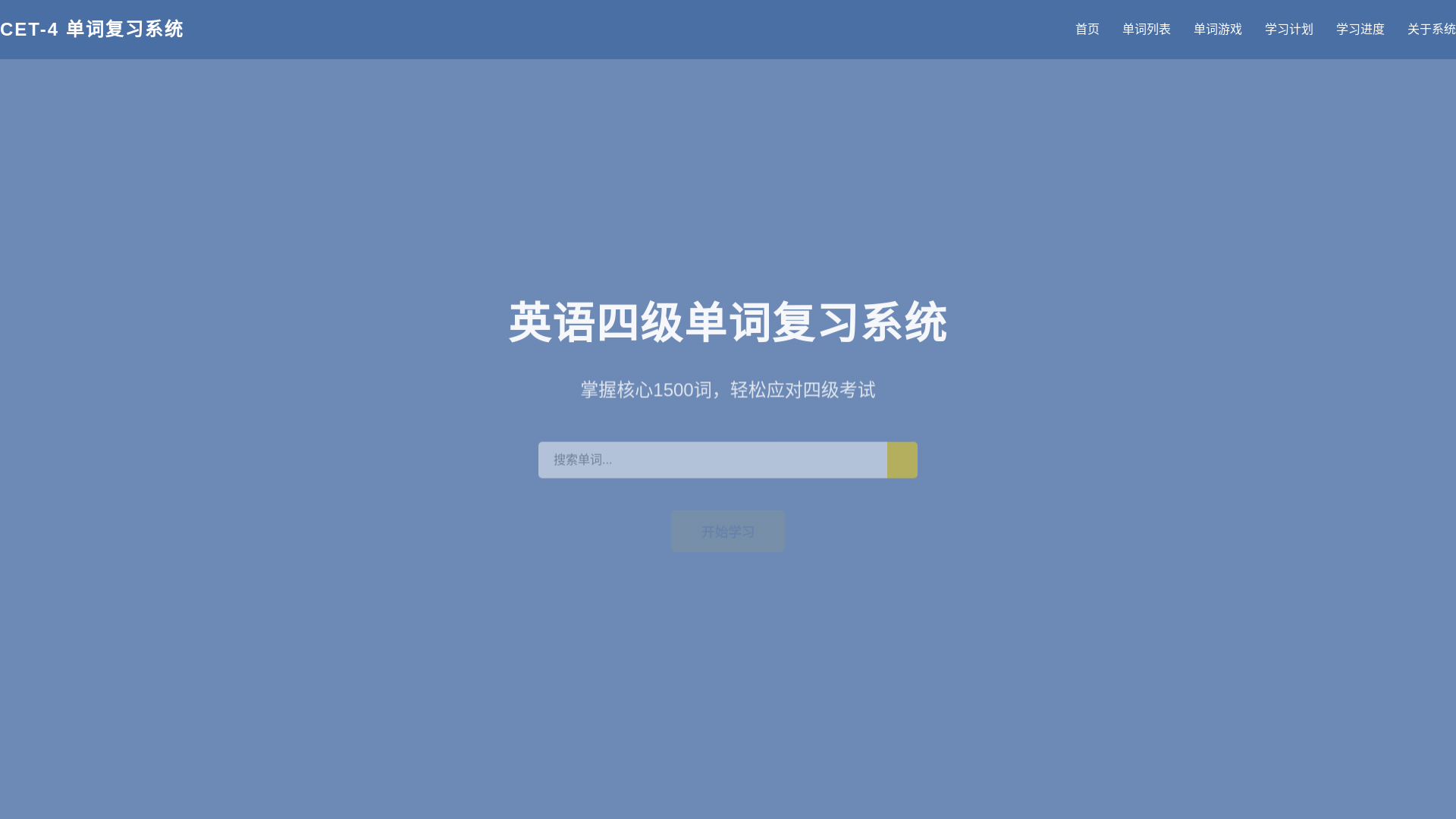 website screenshot of https://wang-d2i.pages.dev/