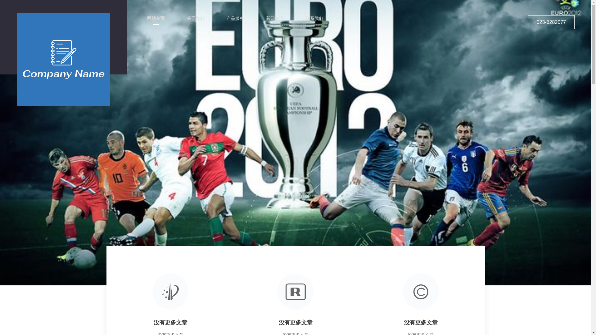 website screenshot of https://zhcn-svip-kering.com/