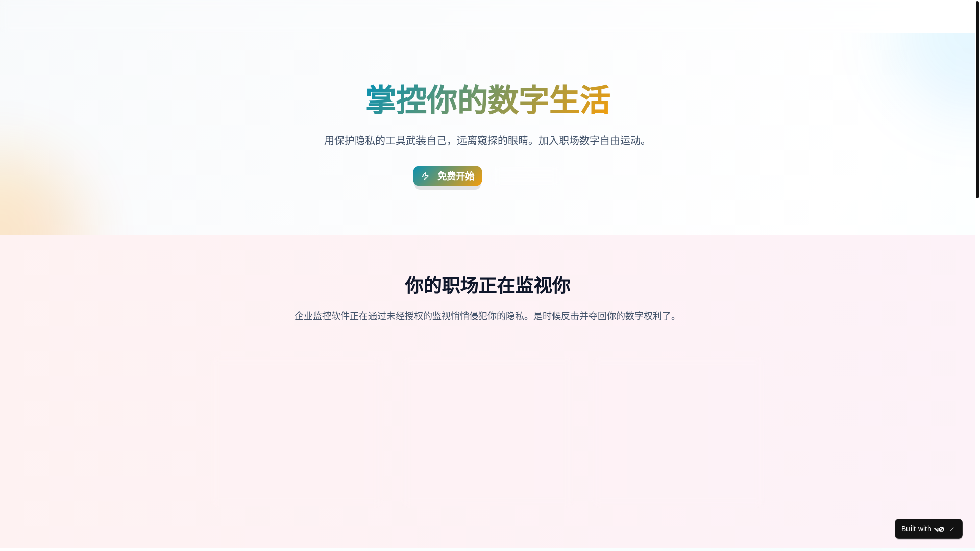 website screenshot of https://antisteal.site/