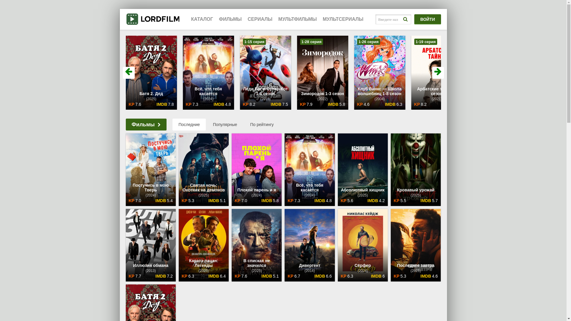 website screenshot of https://lordserialnocturne.online/