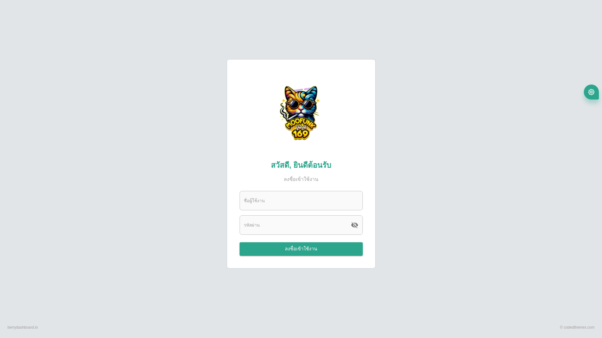 website screenshot of https://mek-moofunk169-camp.pages.dev/