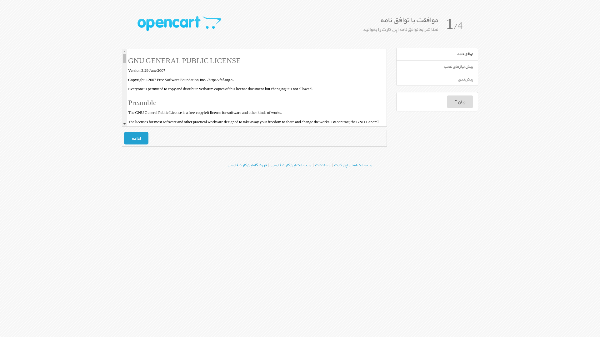 website screenshot of https://genavehstore58.com/