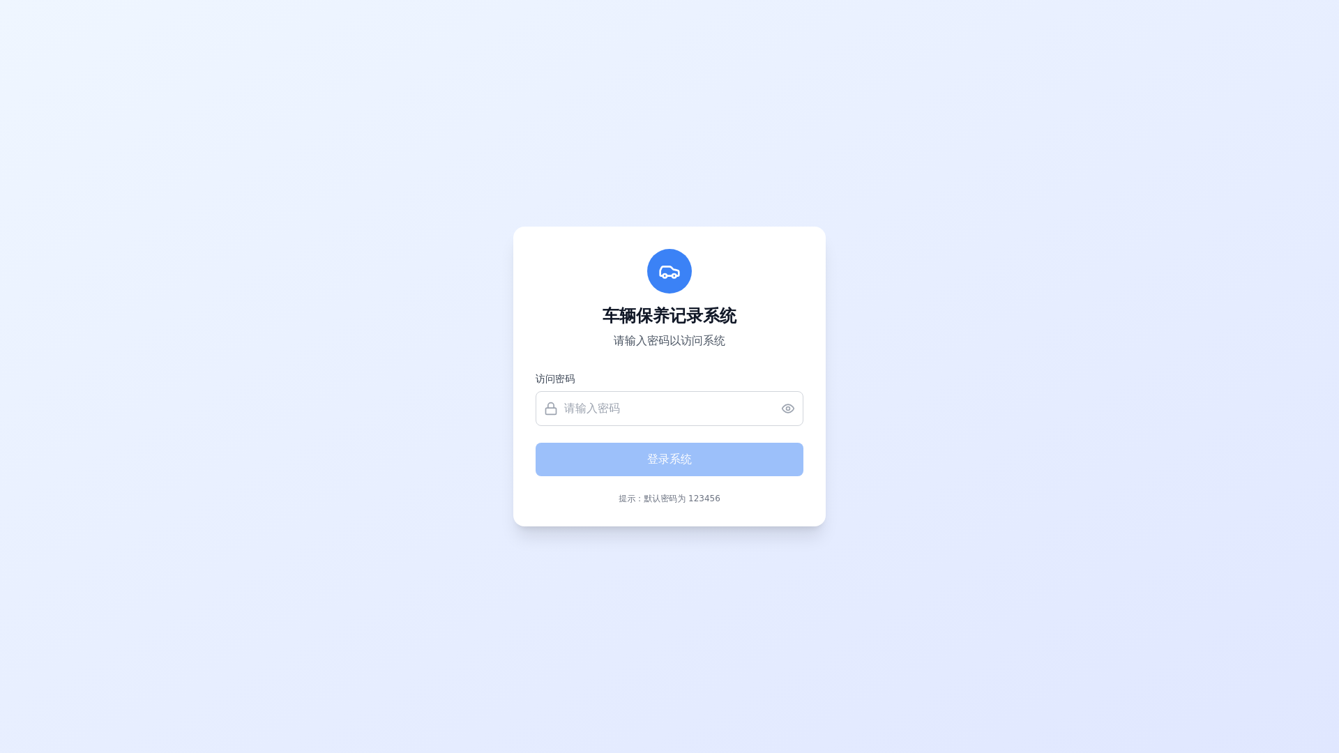 website screenshot of https://vehicle-maintenance1.pages.dev/