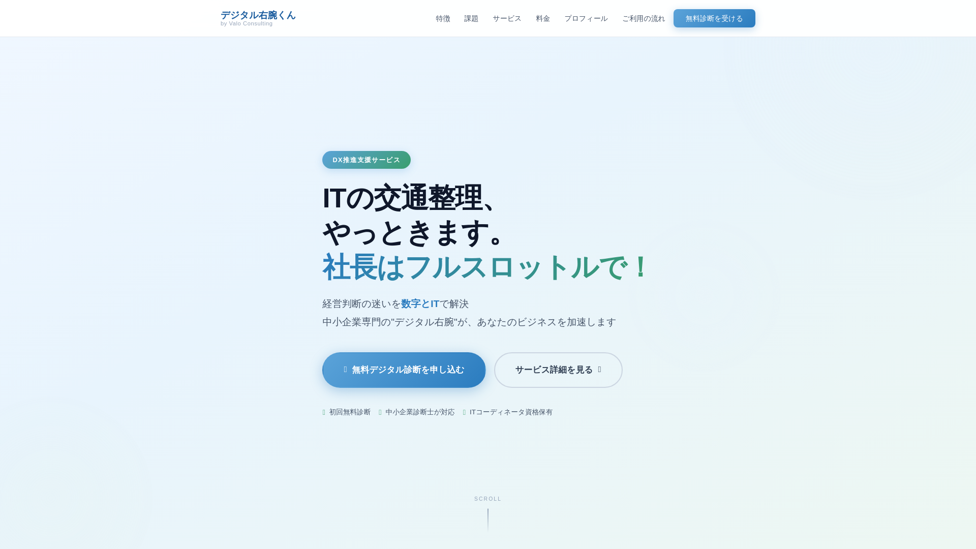 website screenshot of https://dejital-migiude.pages.dev/