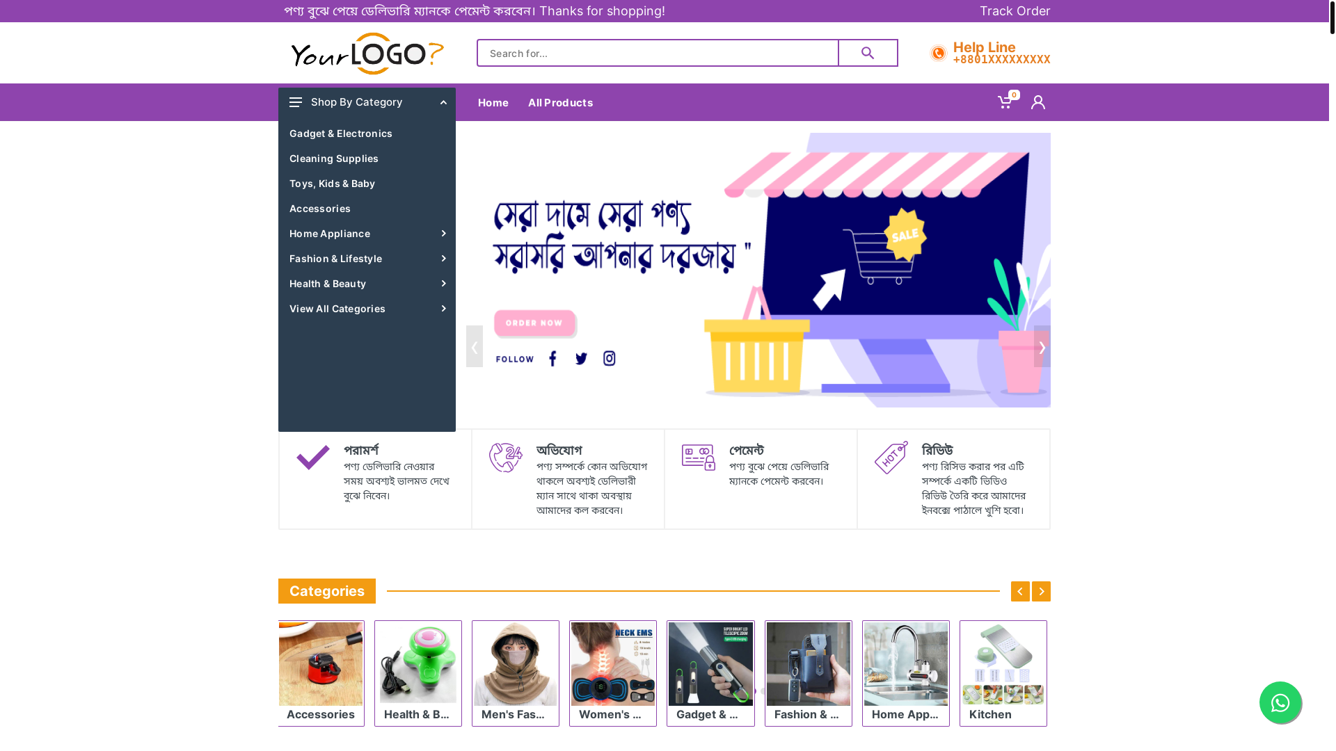 website screenshot of https://farhanasmart.com/