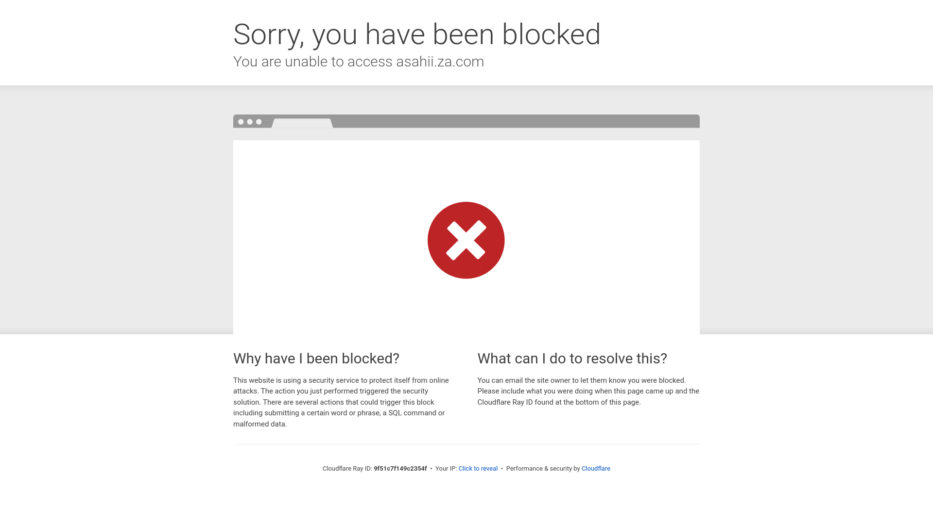 website screenshot of https://mist.asahii.za.com