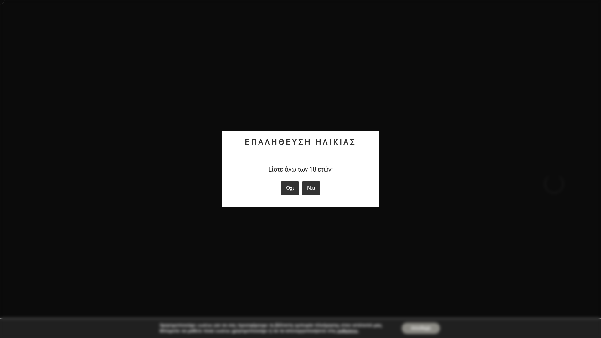 website screenshot of https://noemawinery.com/