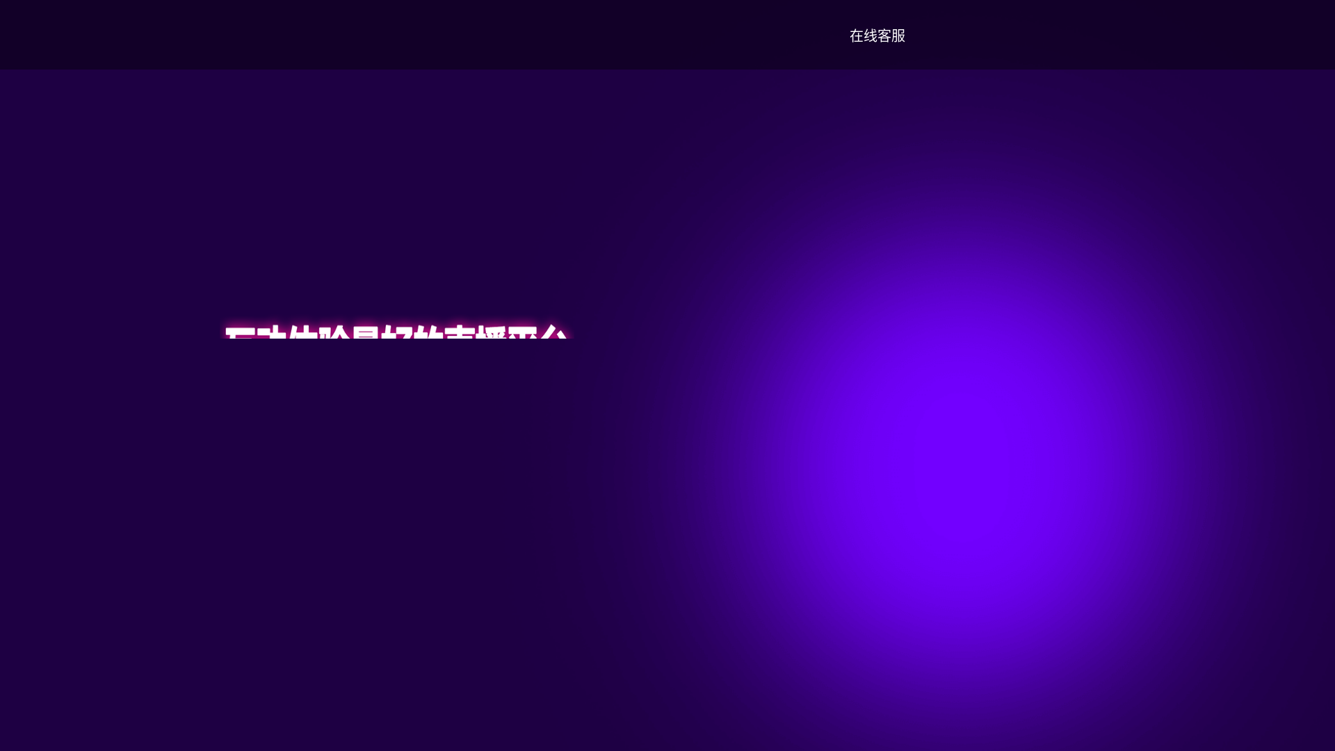 website screenshot of https://akndl.my/