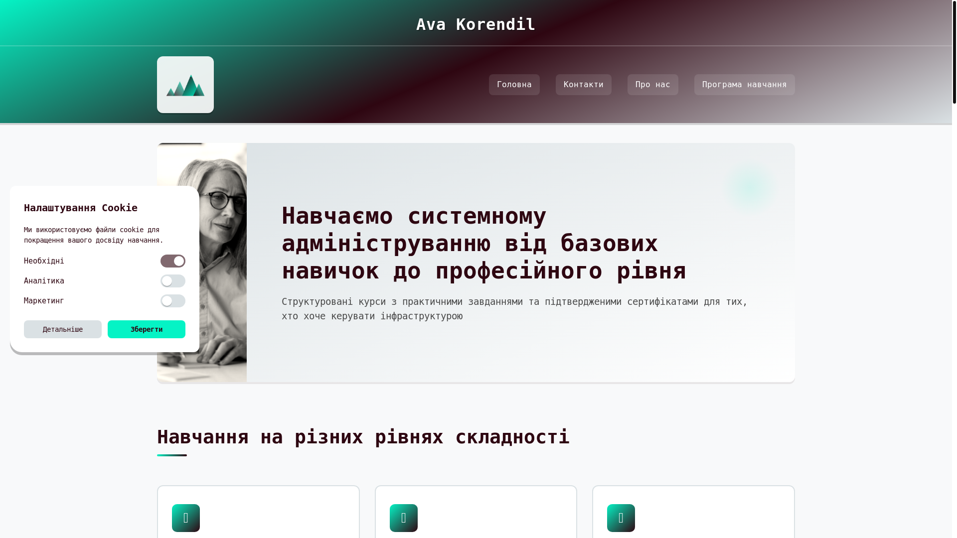 website screenshot of https://avakorendil.com/