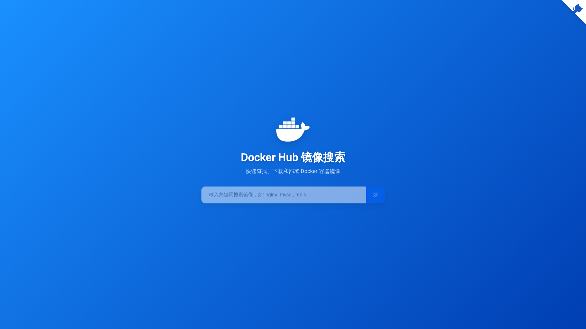 website screenshot of https://cf-workers-docker-io-3pd.pages.dev/