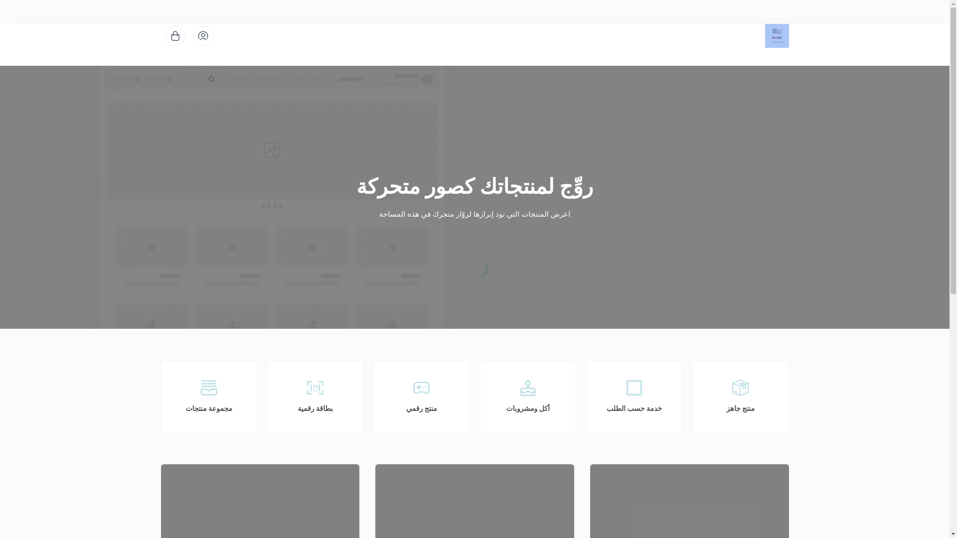 website screenshot of https://kafaah-es.com/