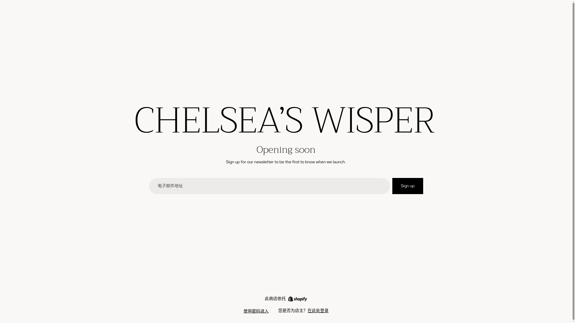 website screenshot of https://chelseaswisper.com/