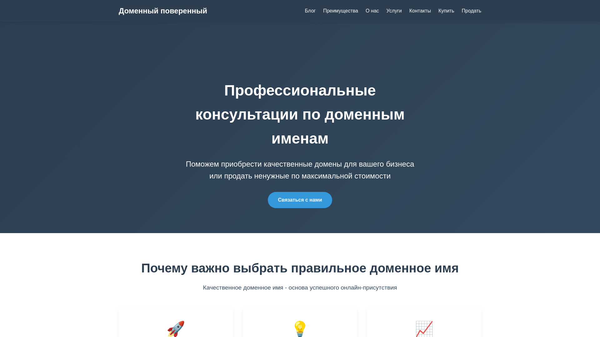 website screenshot of https://etomax.ru