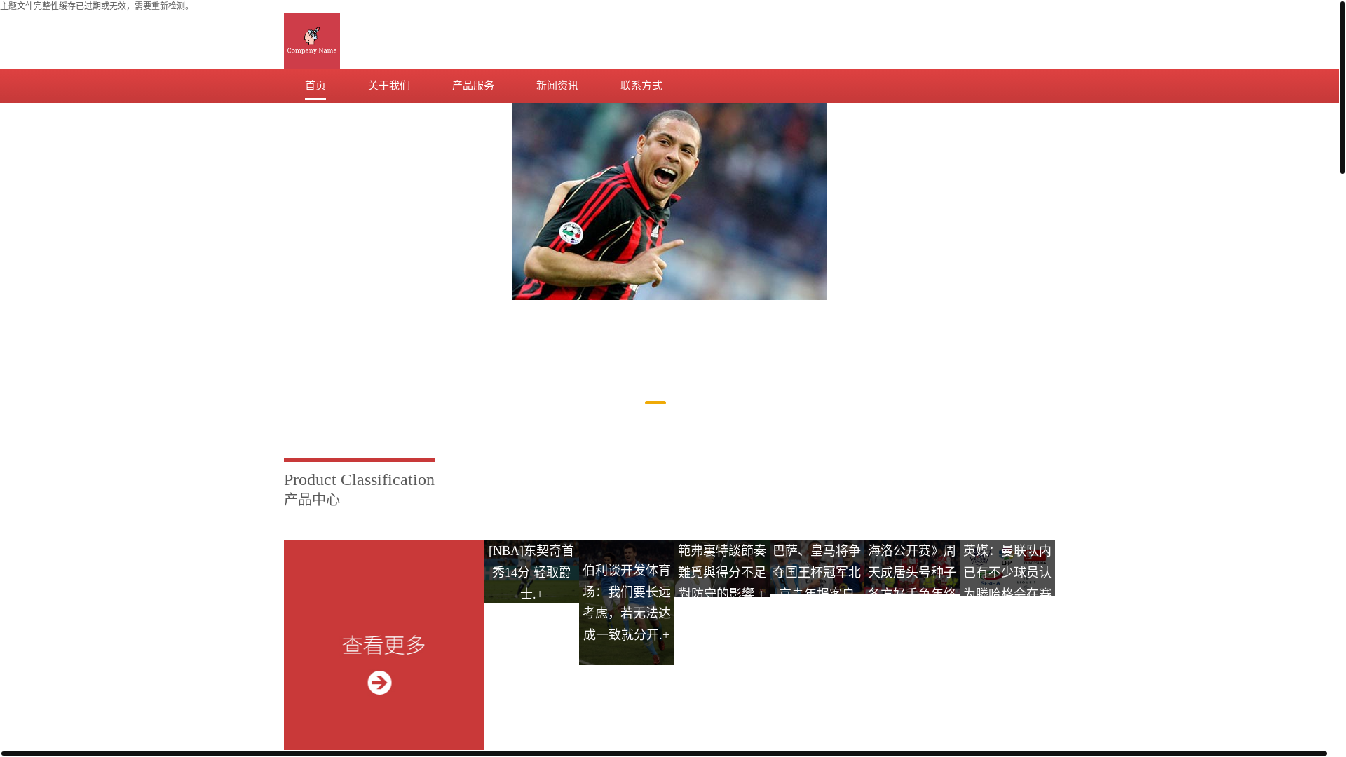 website screenshot of https://zh-live-jiuyouhui.com/