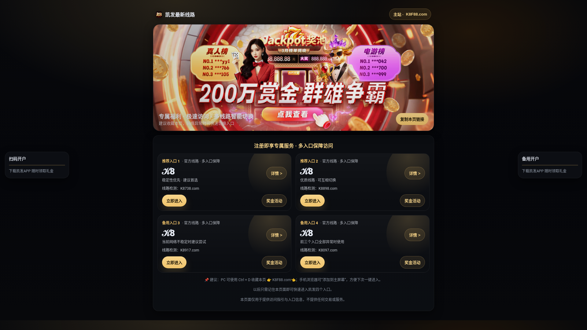 website screenshot of https://feisongge.cn