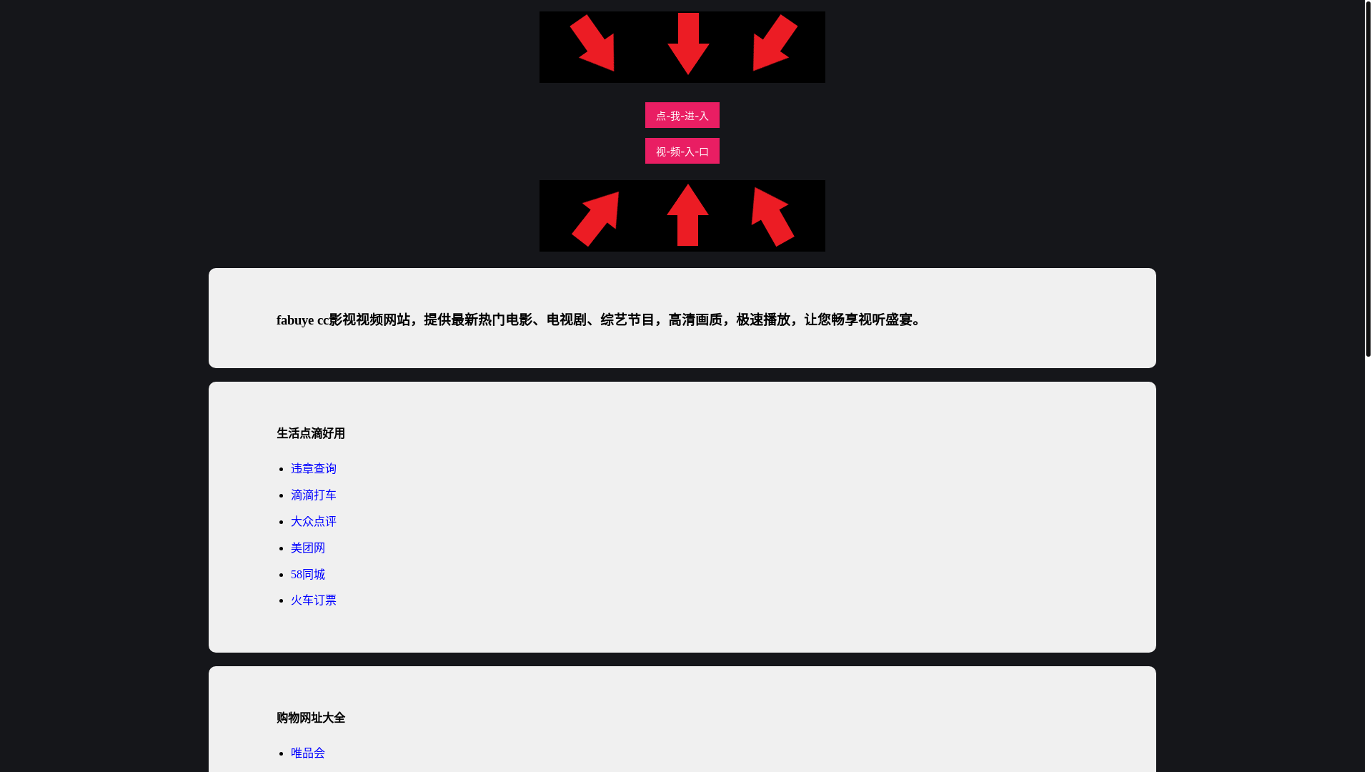 website screenshot of https://fabuyeccrk.pages.dev/