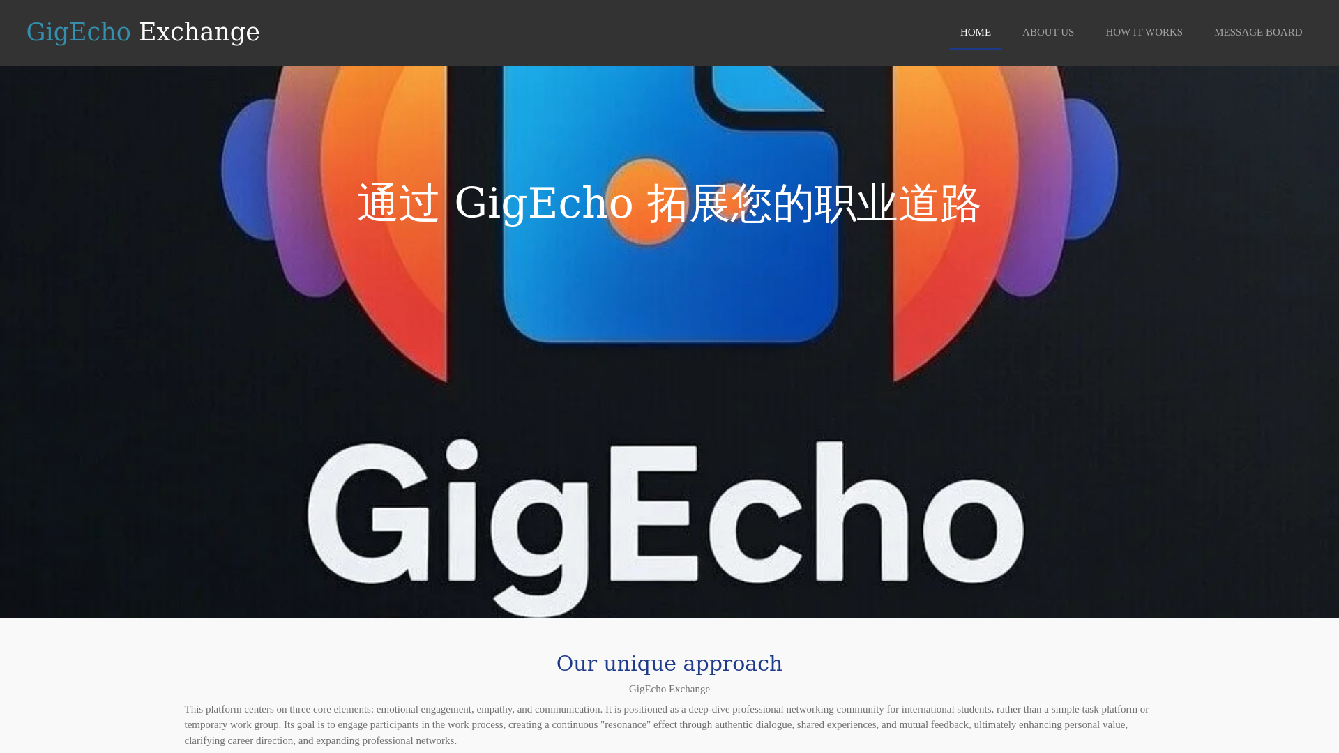 website screenshot of https://gigechoexchange.com/