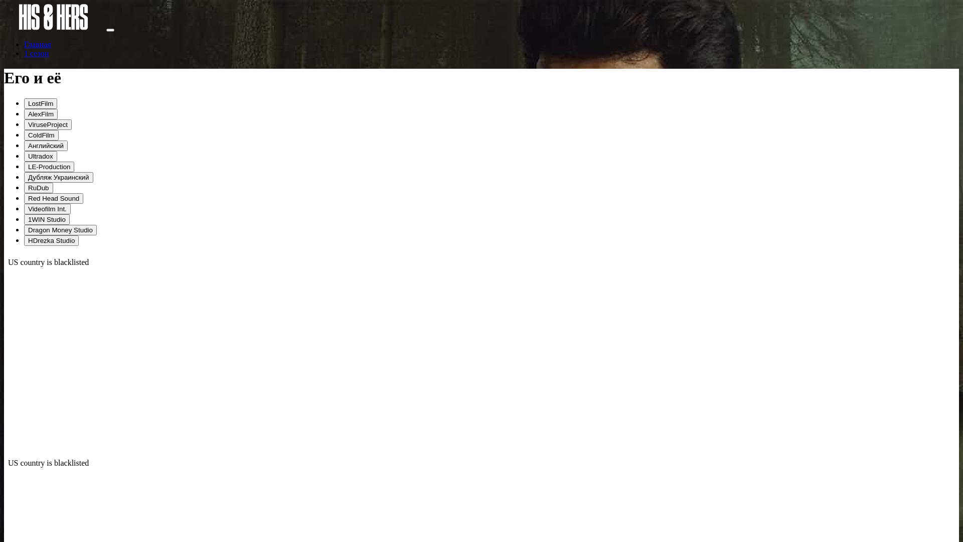 website screenshot of https://hisandhers.ru/