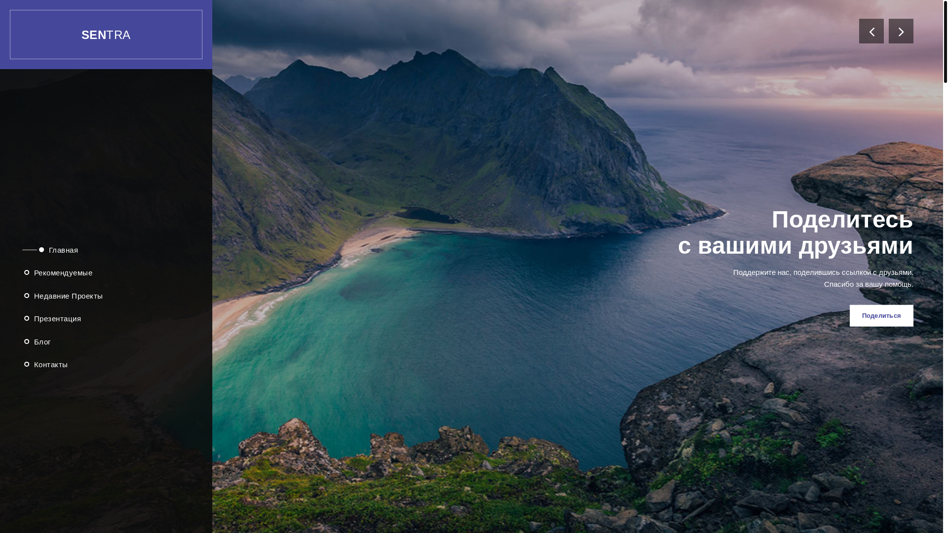 website screenshot of https://lantris.pro/