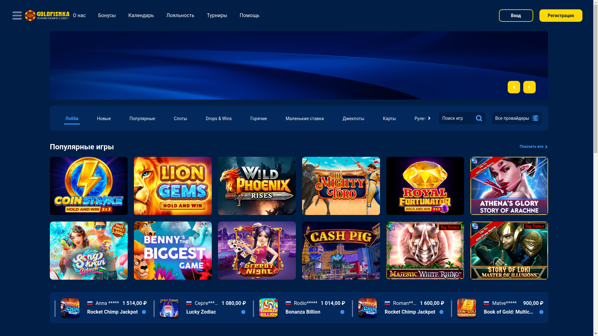 website screenshot of https://goldfishka348com.online/