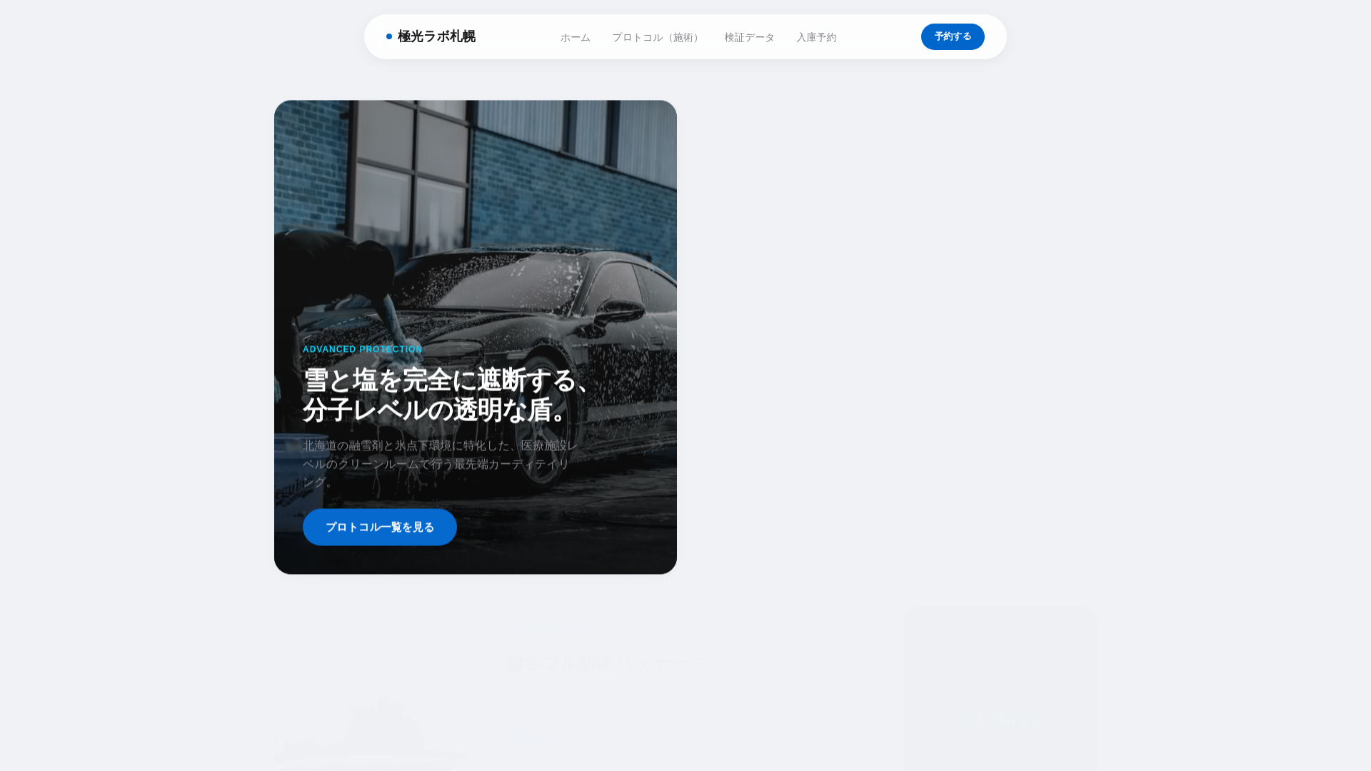 website screenshot of https://barbiongrid.digital