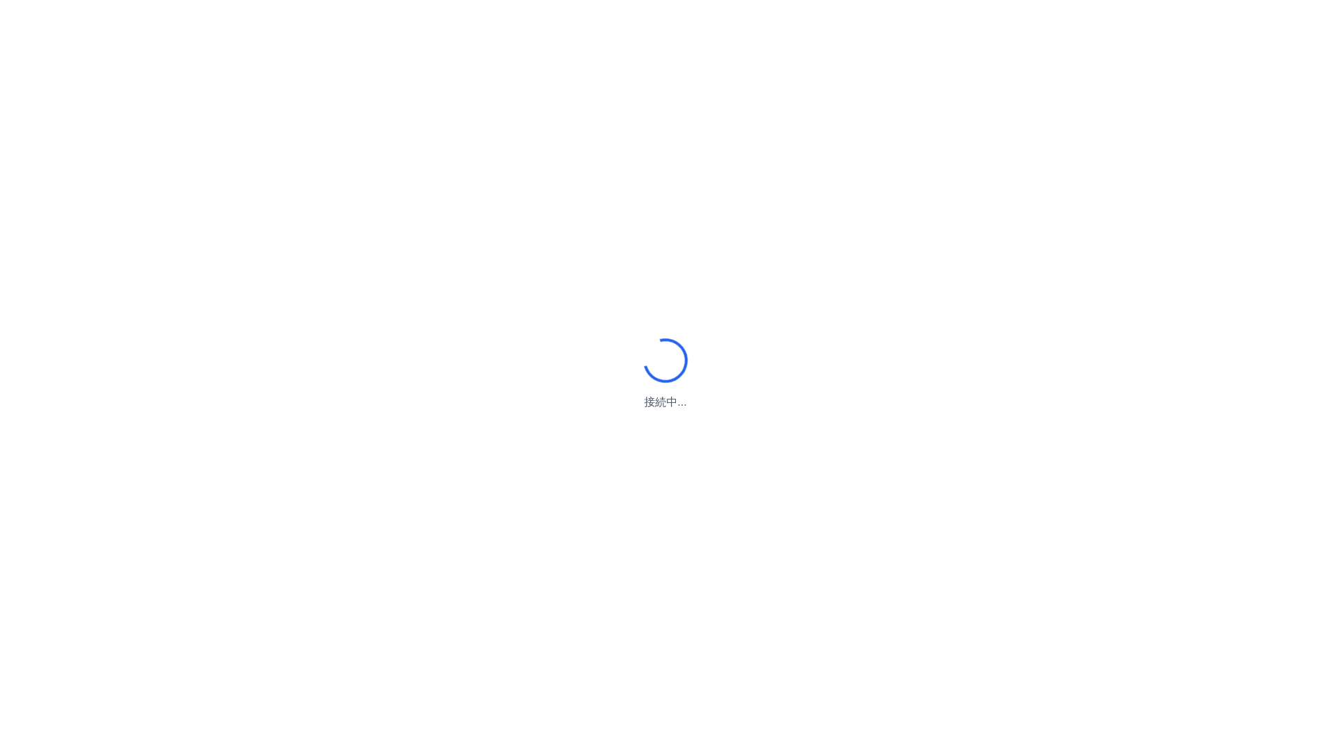 website screenshot of https://daily-report-app-3nv.pages.dev/