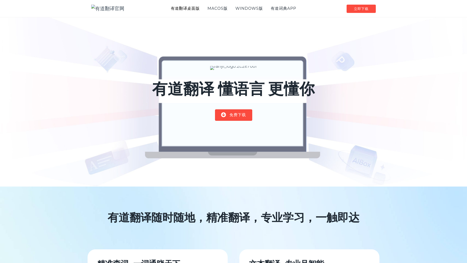 website screenshot of https://youdiunvbwqazg.top/