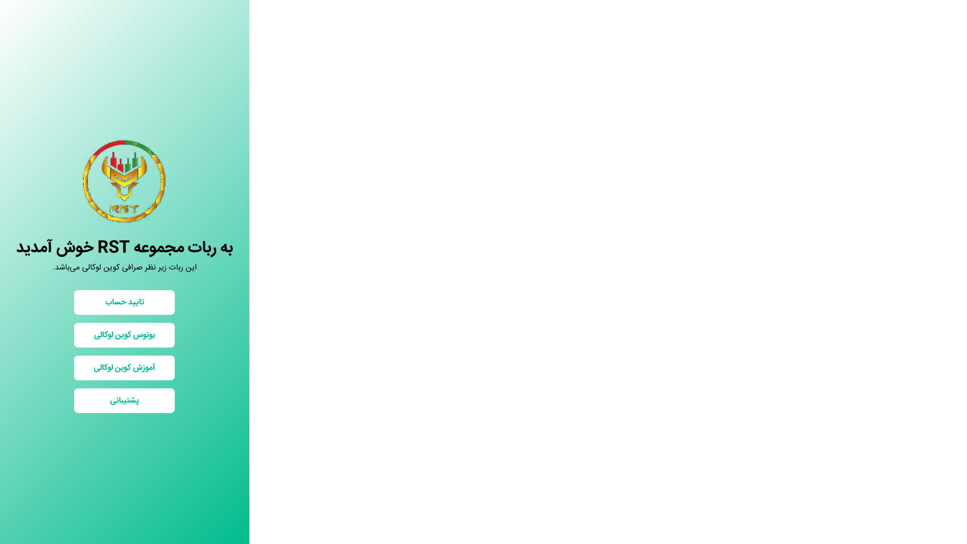 website screenshot of https://test-miniapp-2fz.pages.dev/