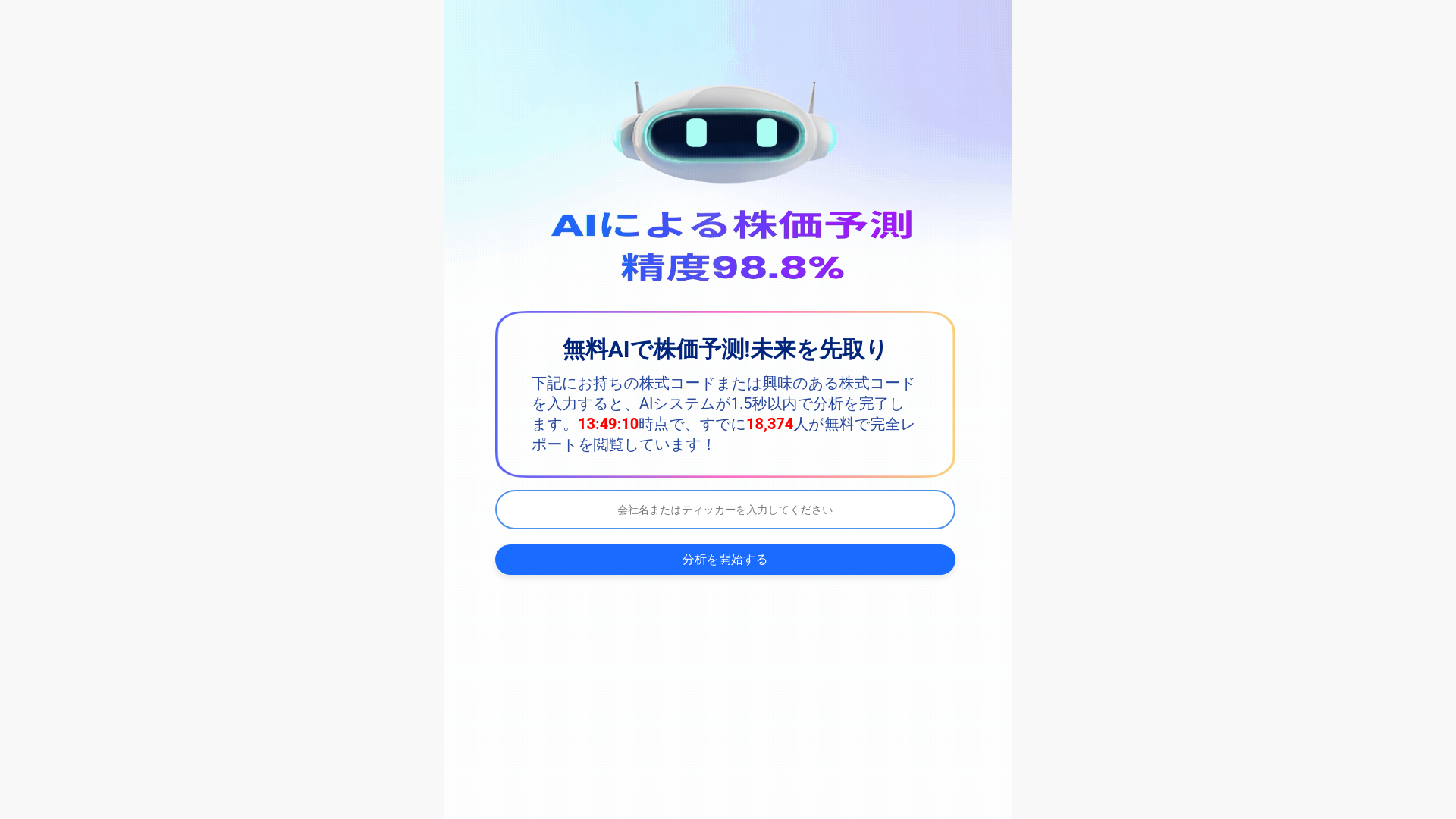 website screenshot of https://equistarnox.click/