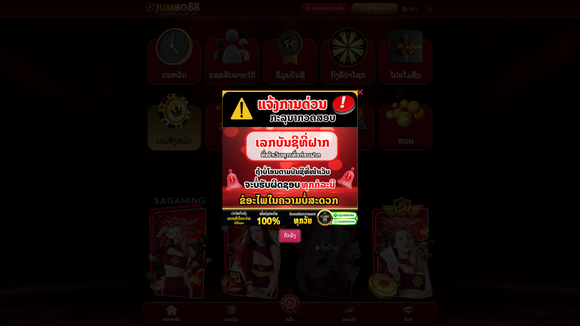 website screenshot of https://cuantumnary.live/