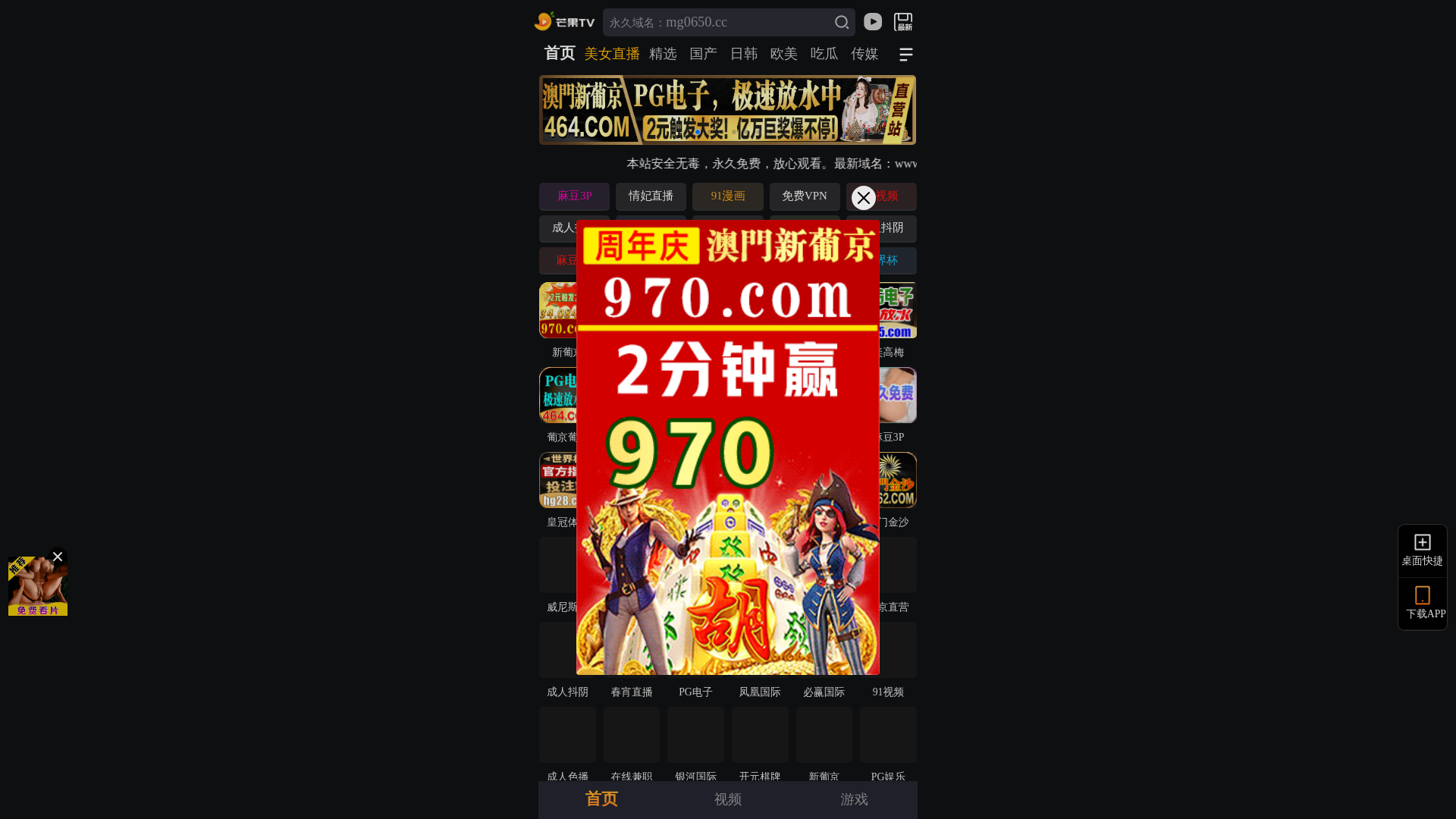 website screenshot of https://pnccdhbkid1q.s5mof97fmg.cc