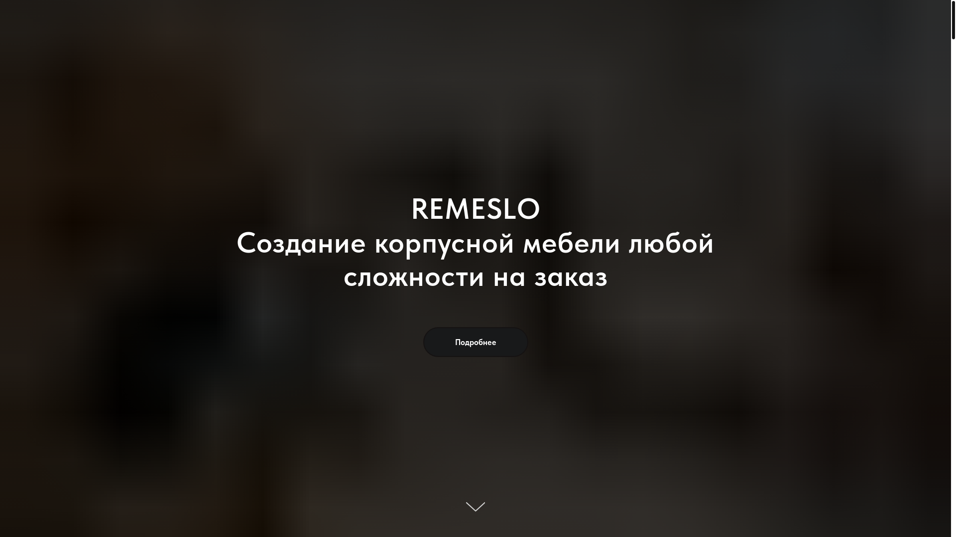 website screenshot of https://xn--e1aascmhk.shop/