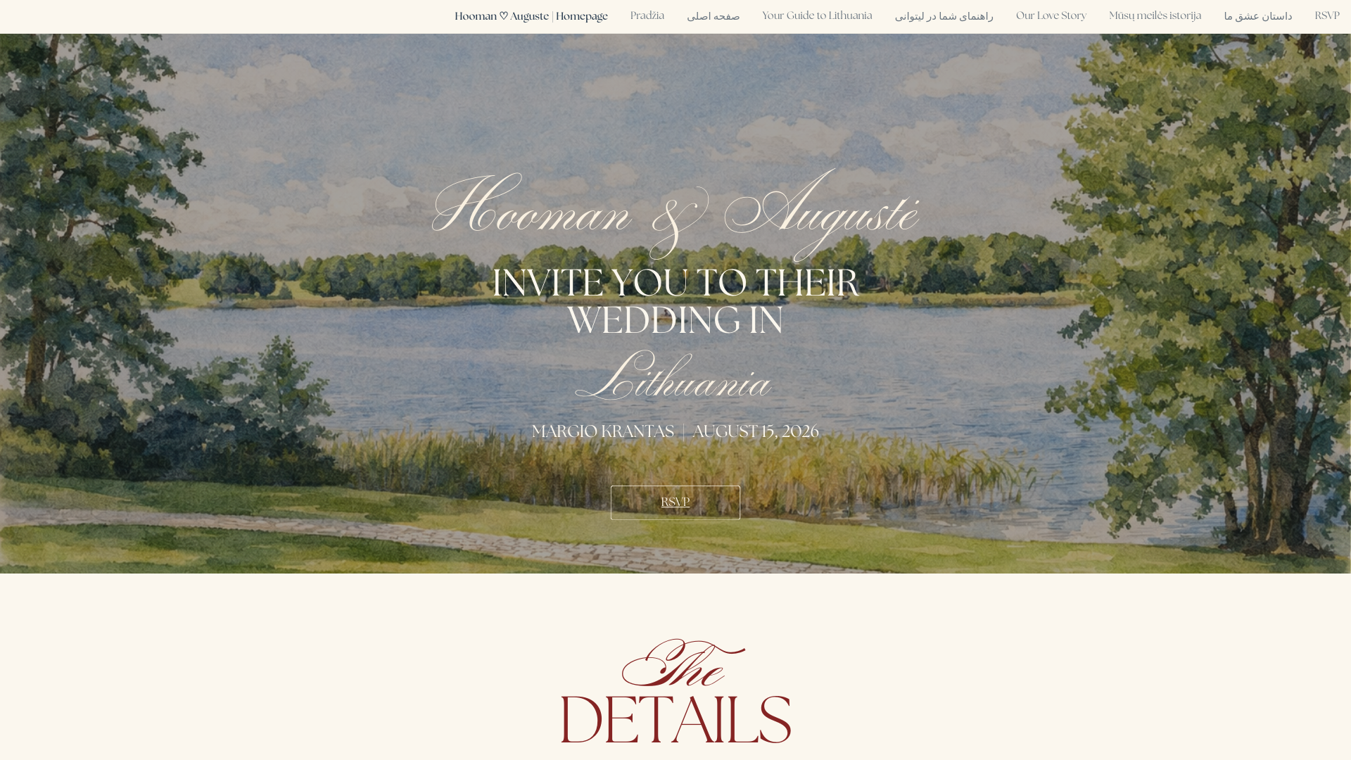 website screenshot of https://hooman-auguste.com/