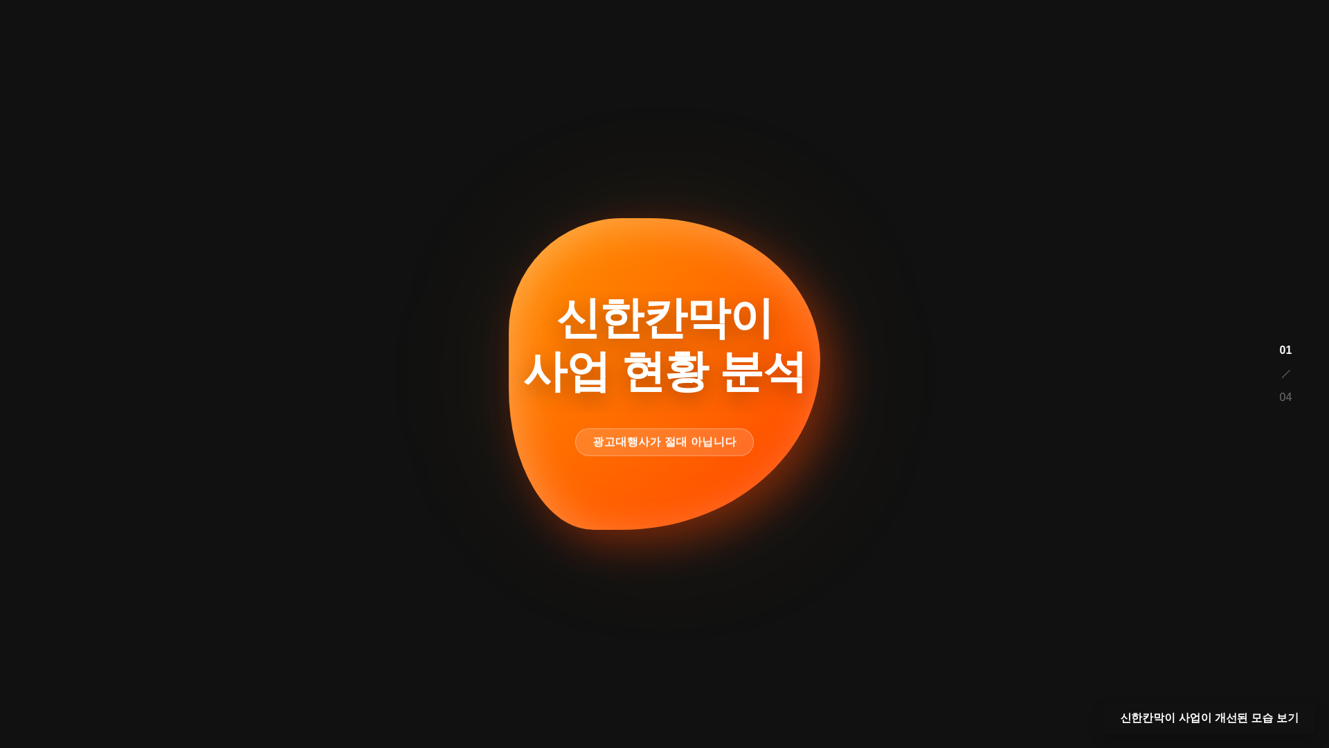 website screenshot of https://partition2.pages.dev/