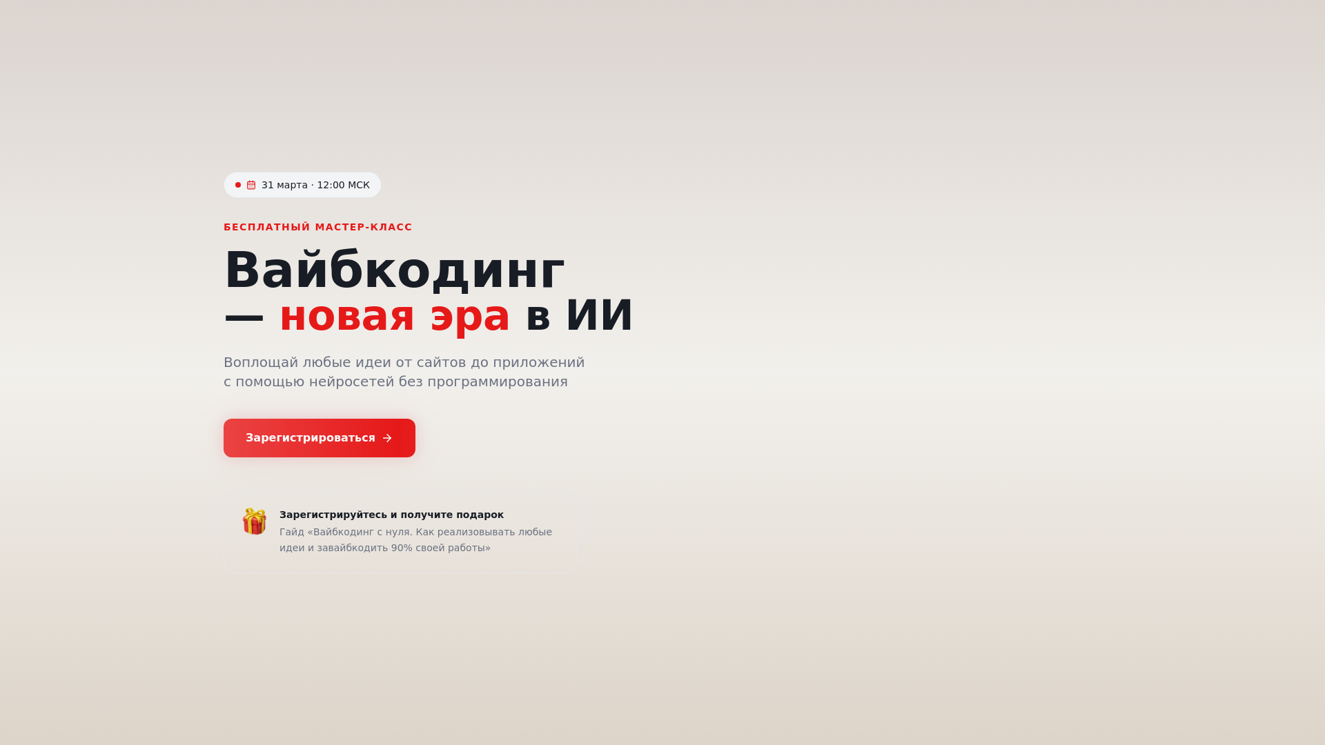 website screenshot of https://submarineschool.ru/