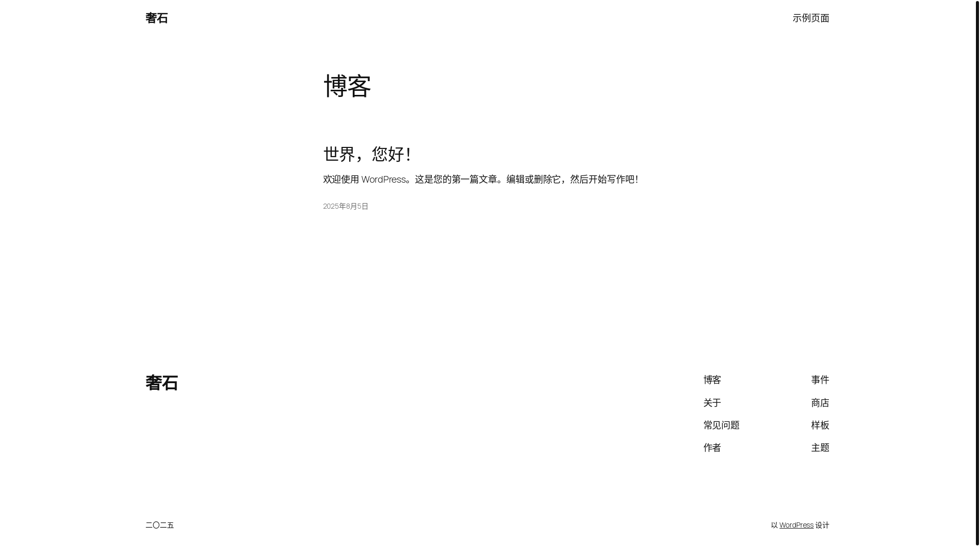 website screenshot of https://terrarayatelier.com/