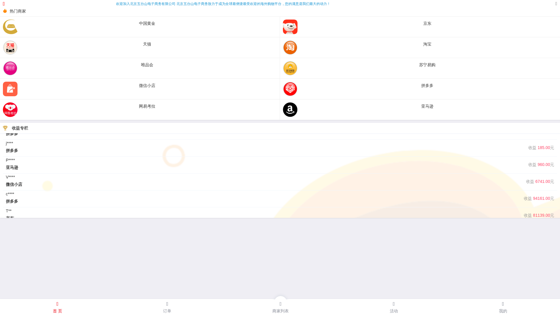 website screenshot of https://wtsvap3381.com/