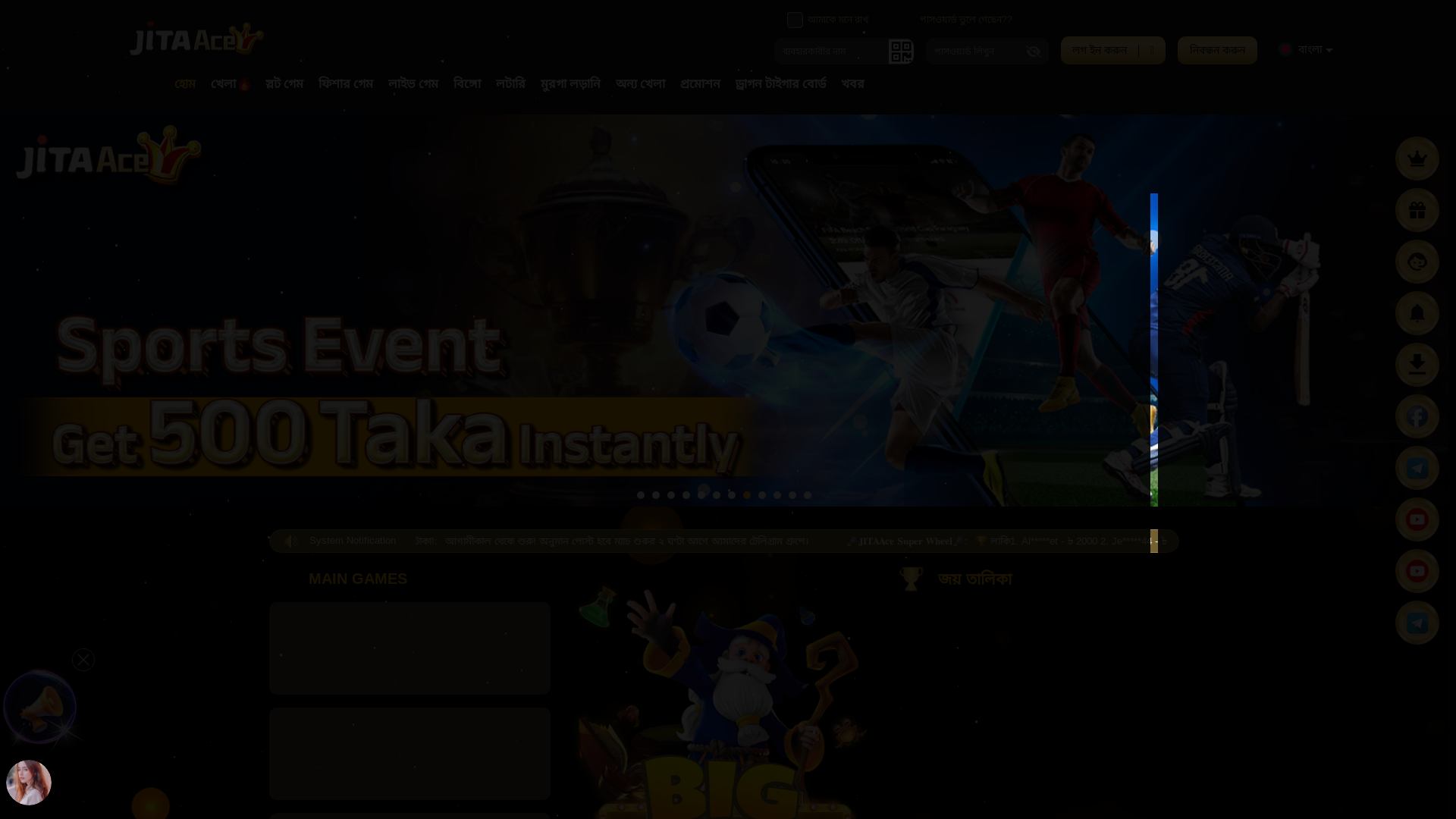 website screenshot of https://jitaacead.com/
