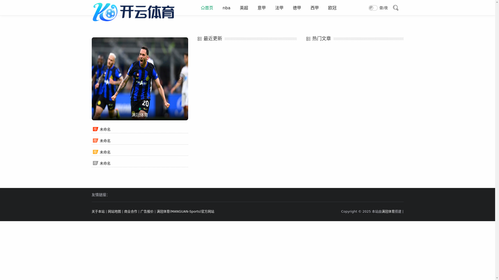 website screenshot of https://vip-manguansport.xyz/