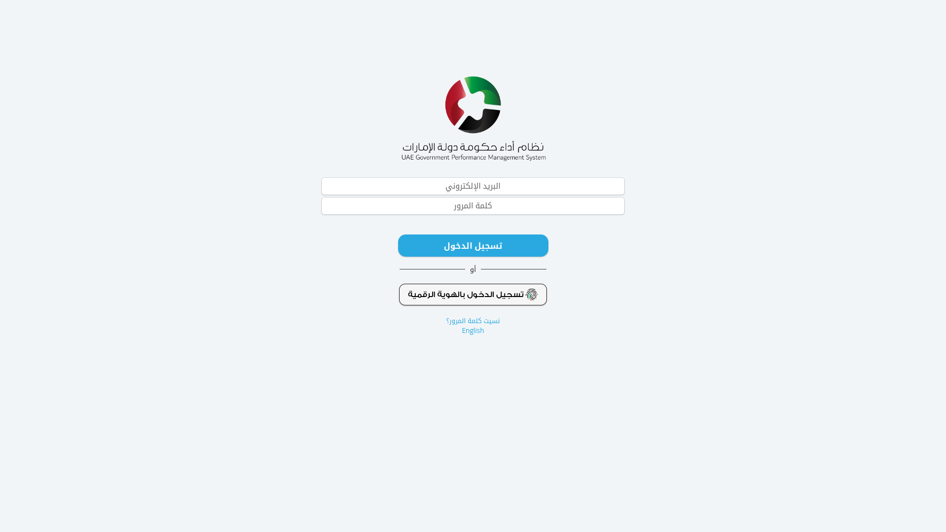 website screenshot of https://adaa-staging.pages.dev/
