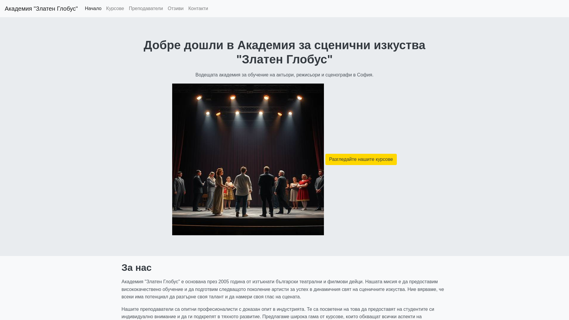 website screenshot of https://gesicafel.pro