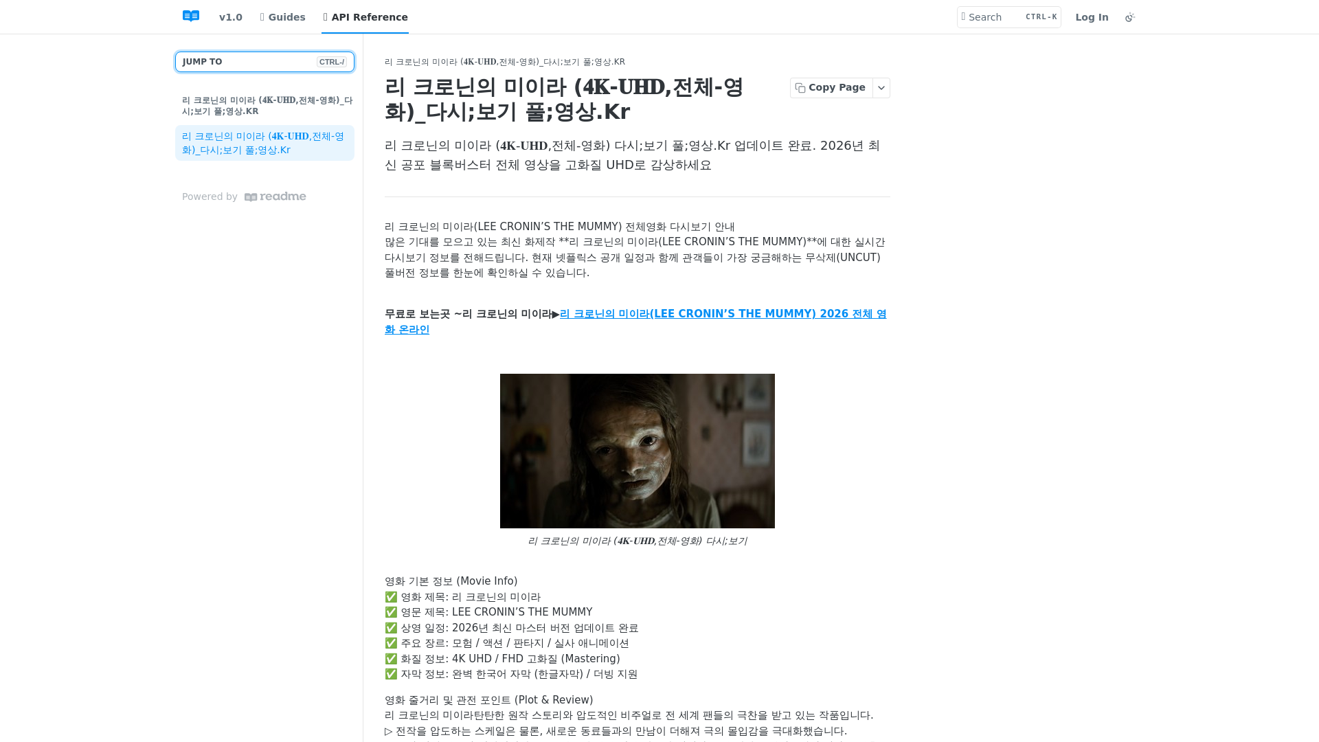 website screenshot of https://lee-cronin-the-mummy-4k.readme.io/reference/lee-cronin-the-mummy-4k-uhd