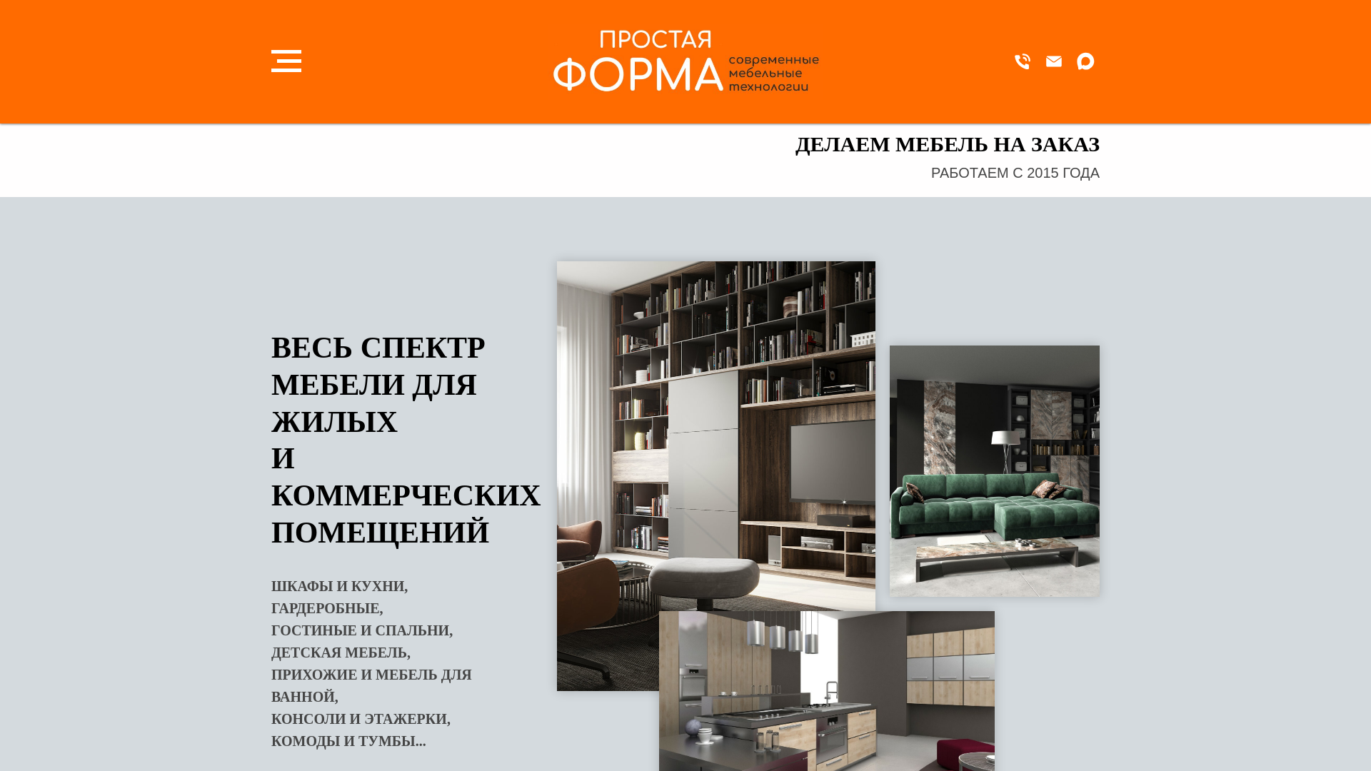 website screenshot of https://xn--80aa9agbdhdgkx5k.xn--p1ai/