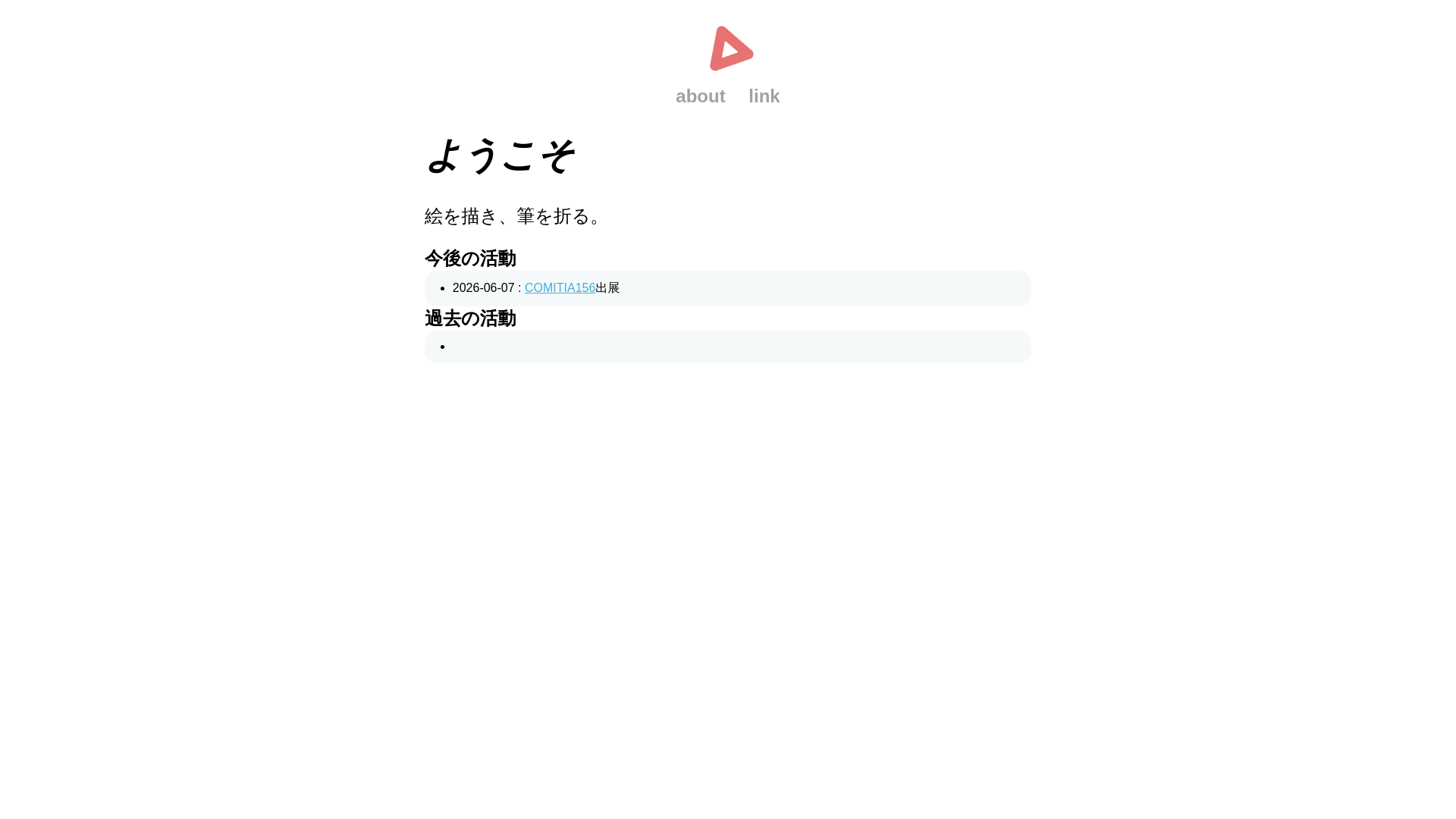 website screenshot of https://tsukasakatsuki.net