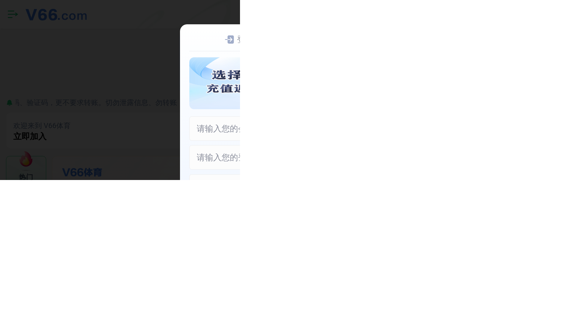 website screenshot of https://qiuxiangqpvipzuixinbanbengengxinneirong.com.cn/